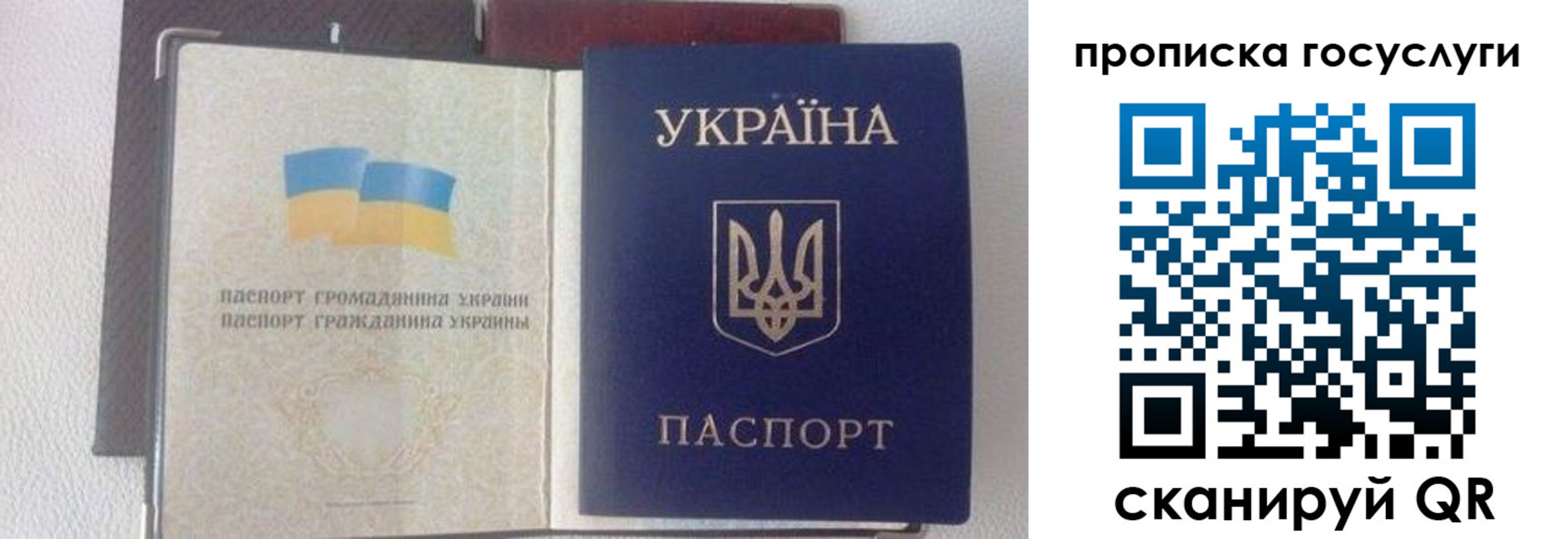 временная регистрация недорого в Собинке