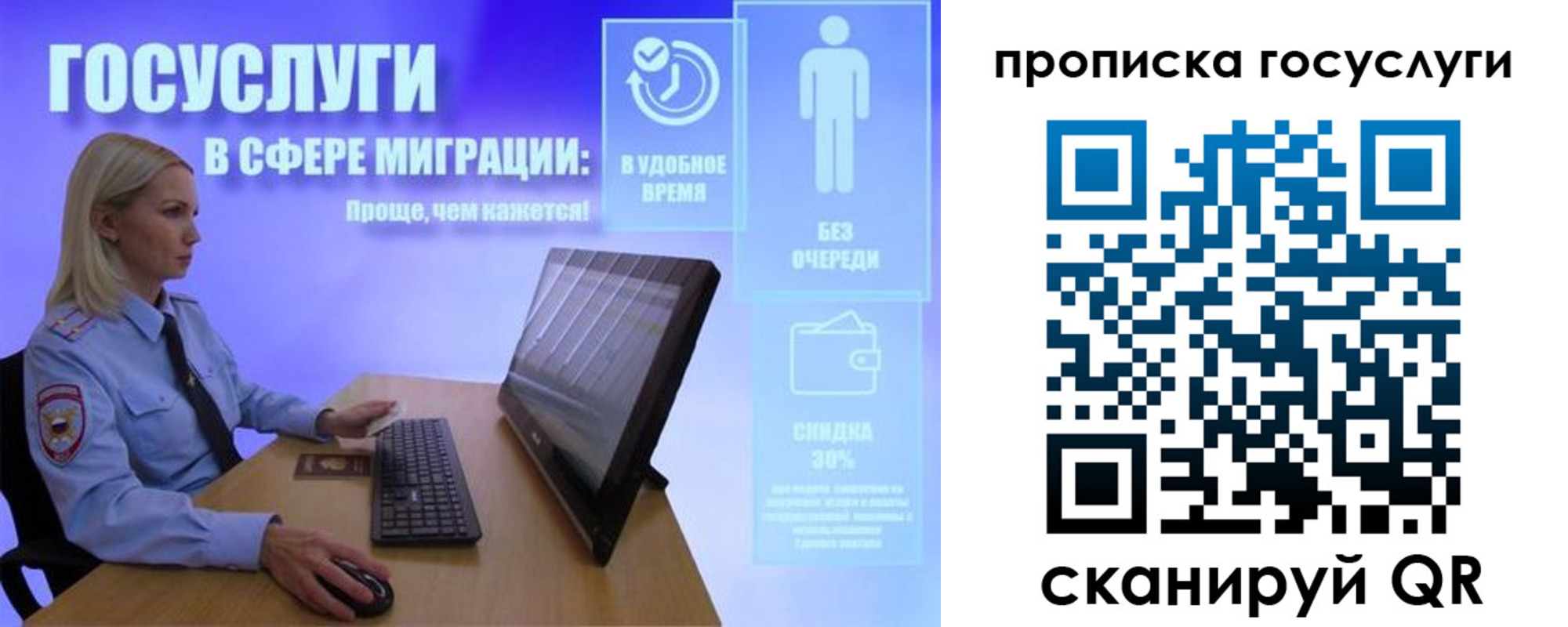 регистрация для дет. сада в Собинке