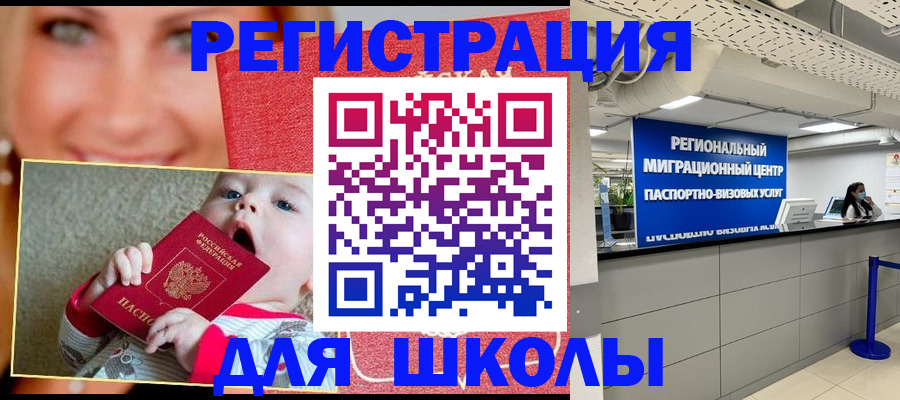 прописка гарантия в Собинке